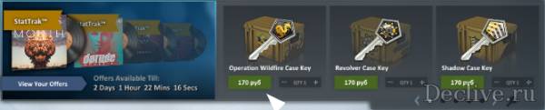 Способ вывести деньги со Steam Способ вывести деньги со Steam