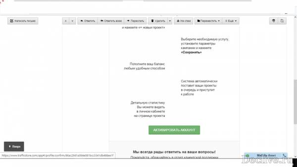 Бесплатная раскрутка в социальных сетях