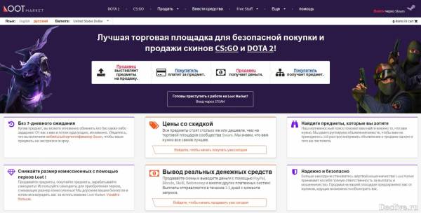 Где вывести деньги из Steam