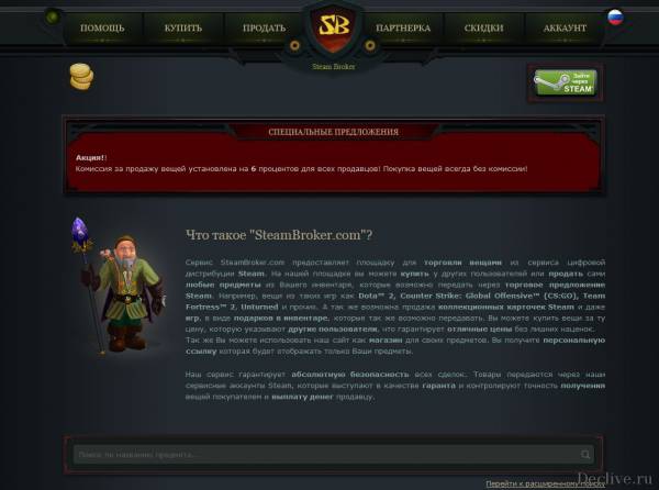 Где вывести деньги из Steam